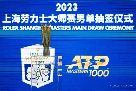 atp rolex masters shanghai|shanghai rolex masters draw.